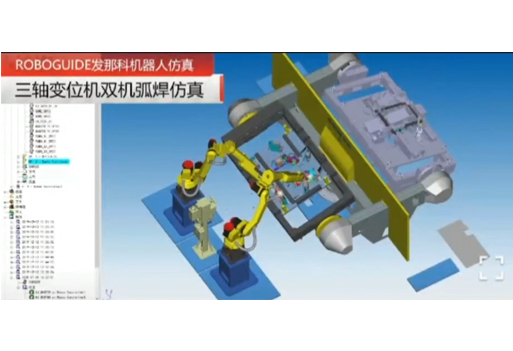 機(jī)器人實操視頻展示